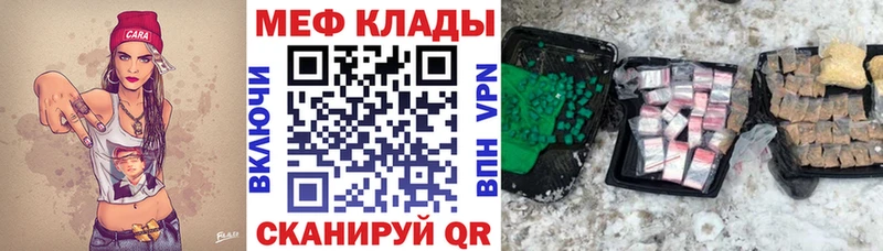 Что такое Черкесск ГАШ  АМФЕТАМИН  Кетамин  Конопля  Меф  БУТИРАТ 