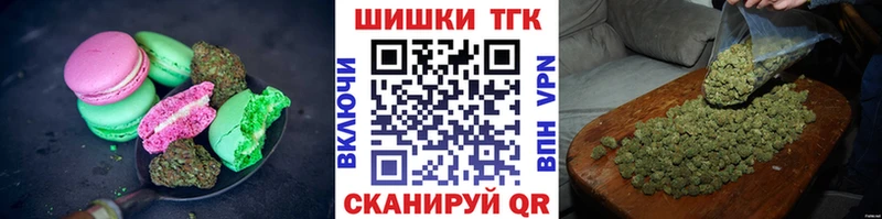 закладки  Черкесск  Cannafood марихуана 