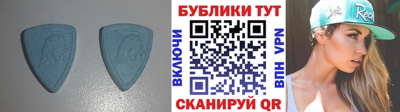 ЭКСТАЗИ mix  где продают наркотики  Черкесск 