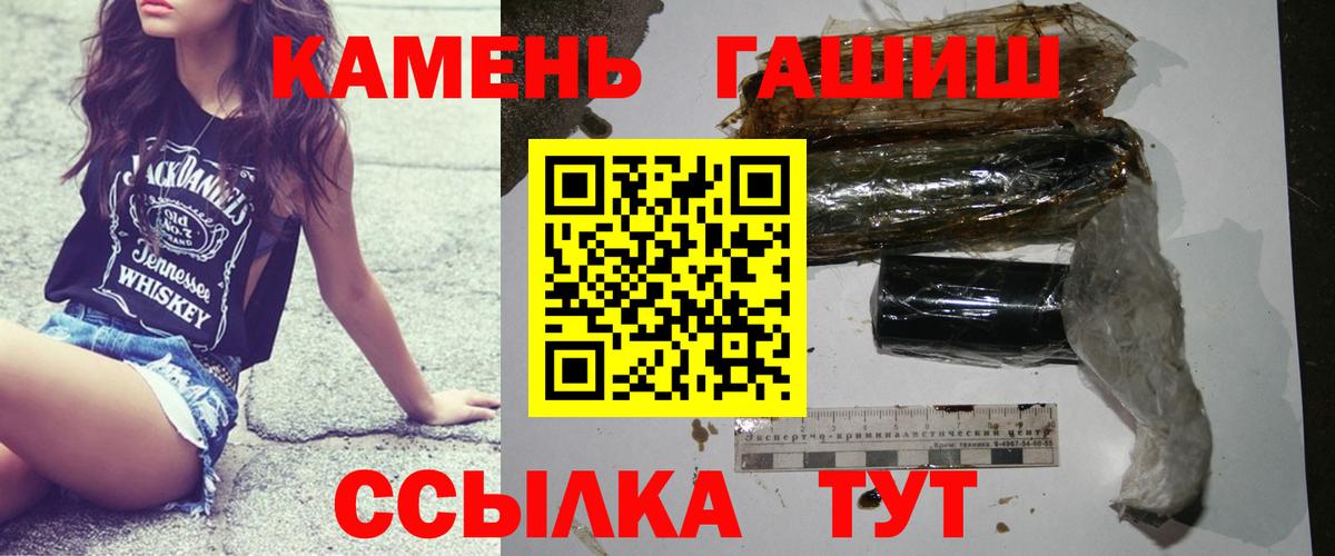 ГАШ VHQ Черкесск