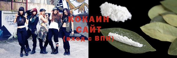 метамфетамин Вязники