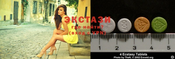 синтетический гашиш Заводоуковск