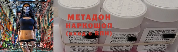 тгк Заволжье