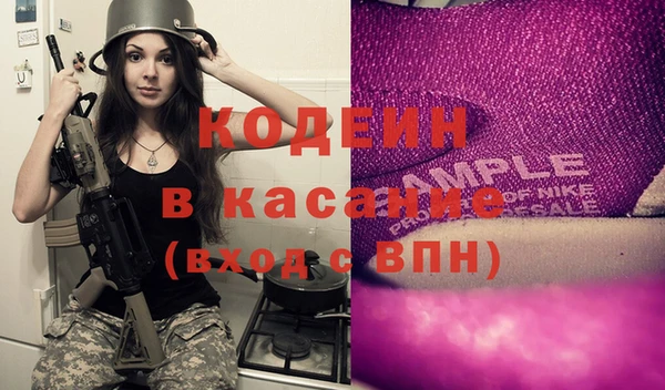 кокаин перу Заволжск