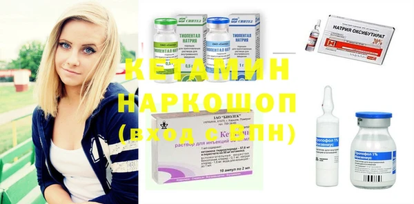 синтетический гашиш Заводоуковск