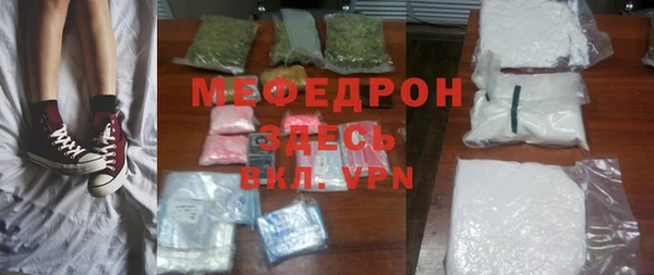 тгк Заволжье