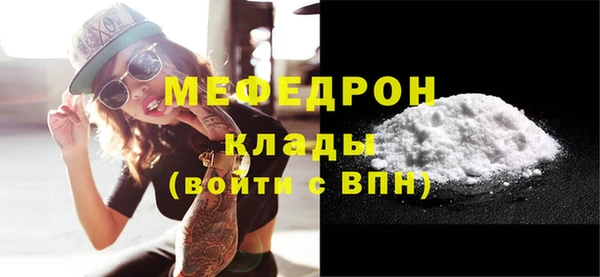 кокаин перу Заволжск
