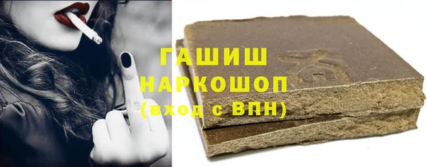 тгк Заволжье