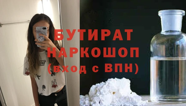 синтетический гашиш Заводоуковск