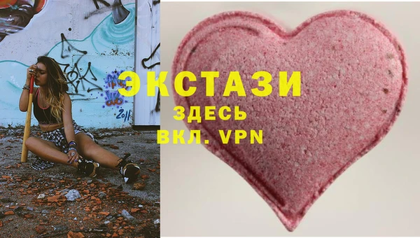 синтетический гашиш Заводоуковск