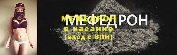 тгк Заволжье