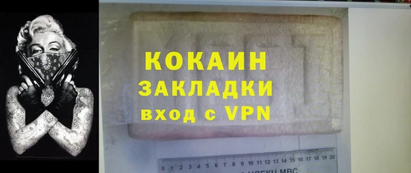 синтетический гашиш Заводоуковск