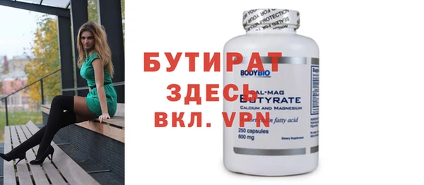 тгк Заволжье