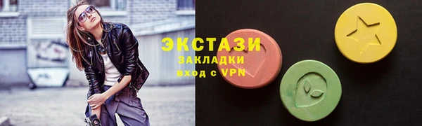тгк Заволжье