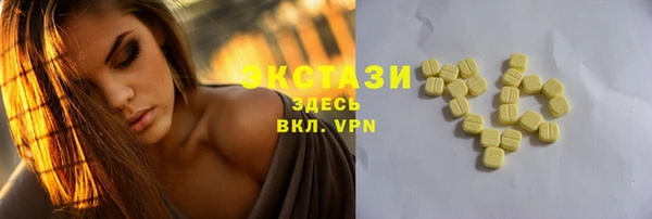 COCAINE Каменка