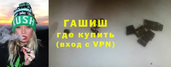 синтетический гашиш Заводоуковск