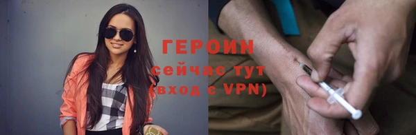ALPHA-PVP Каменногорск