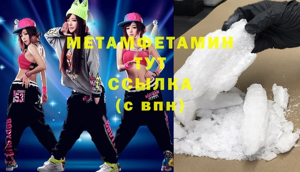 тгк Заволжье