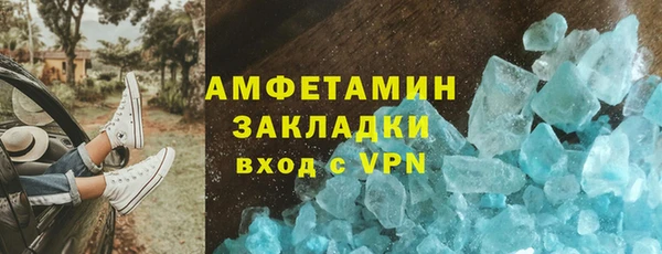 синтетический гашиш Заводоуковск