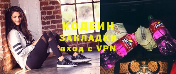 MDMA Premium VHQ Бронницы