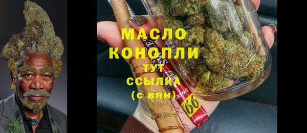 марки lsd Вяземский