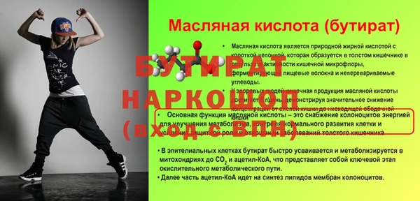 кокаин перу Заволжск