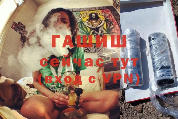 синтетический гашиш Заводоуковск