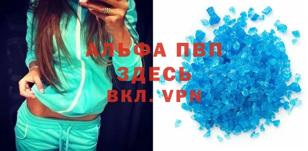 тгк Заволжье