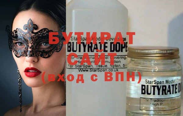 тгк Заволжье