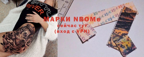 тгк Заволжье
