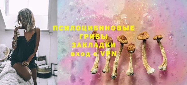 тгк Заволжье