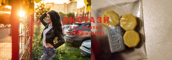 тгк Заволжье