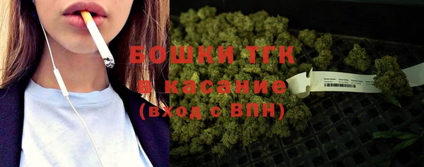 тгк Заволжье