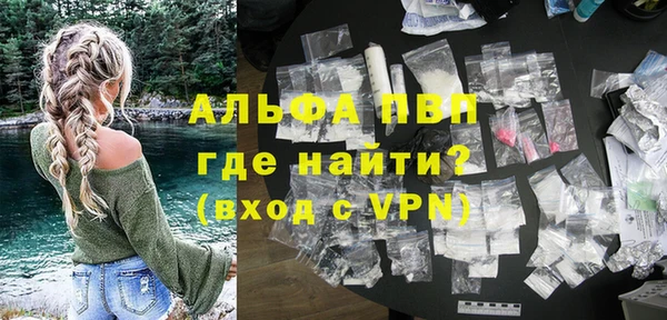 синтетический гашиш Заводоуковск