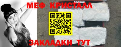 мефедрон VHQ Рузаевка