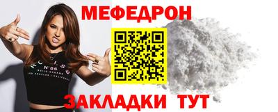 прущие крисы Рязань