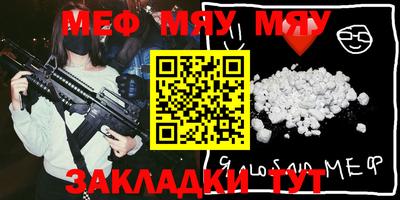 прущие крисы Рязань