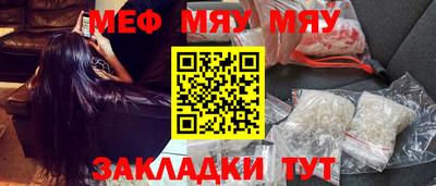 альфа пвп VHQ Рыбинск