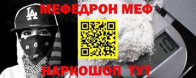прущие крисы Рязань
