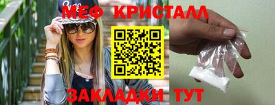 мефедрон VHQ Рузаевка