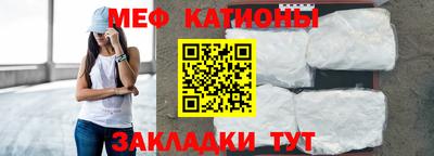 прущие крисы Рязань