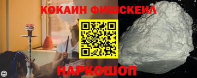 мефедрон VHQ Рузаевка