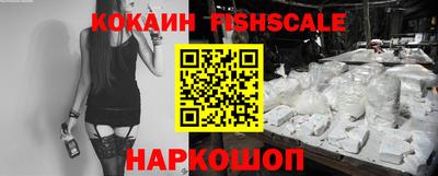 мефедрон VHQ Рузаевка