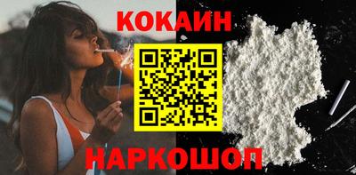 альфа пвп VHQ Рыбинск