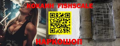мефедрон VHQ Рузаевка