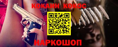 альфа пвп VHQ Рыбинск