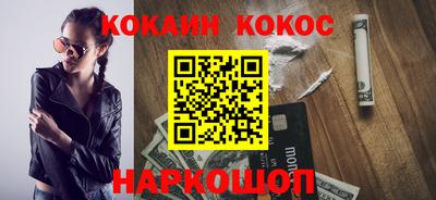 мефедрон VHQ Рузаевка