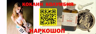 мефедрон VHQ Рузаевка