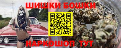 мефедрон VHQ Рузаевка