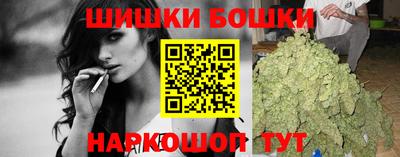 мефедрон VHQ Рузаевка